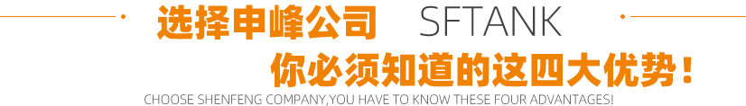 選擇申峰贏得成功！
